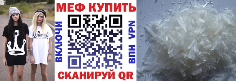 Купить наркотик Вилюйск ГАШИШ  Амфетамин  Меф мяу мяу  blacksprut tor  Альфа ПВП 