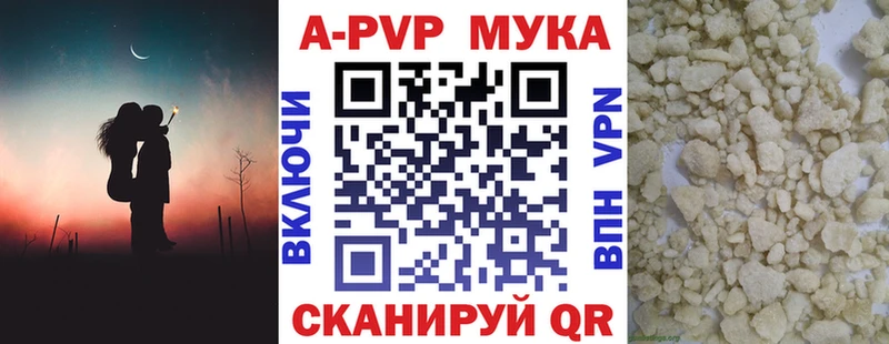 Альфа ПВП СК omg рабочий сайт Вилюйск