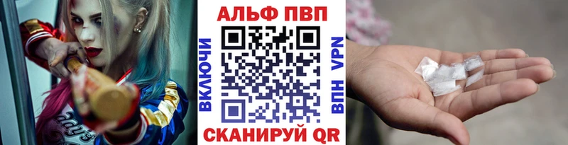 APVP СК Вилюйск