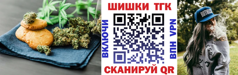 Cannafood конопля  Вилюйск 