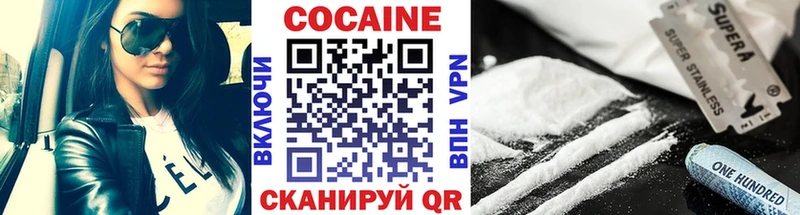 omg ТОР  Вилюйск  Кокаин Колумбийский 