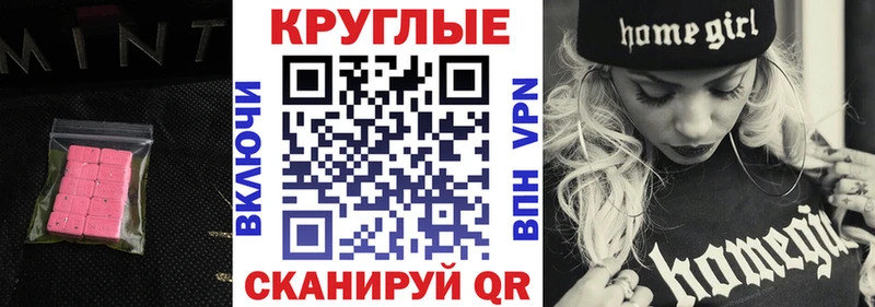 Ecstasy 280мг  купить наркоту  Вилюйск 
