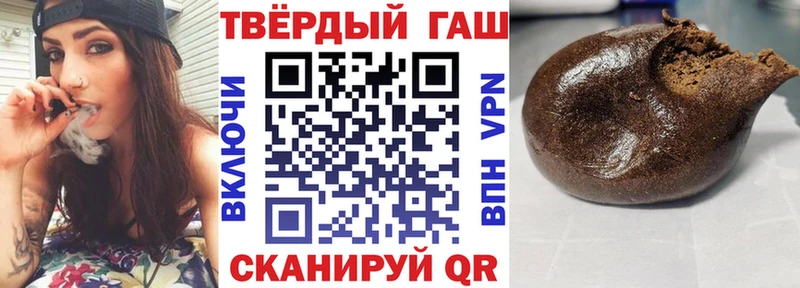ГАШИШ гарик Вилюйск