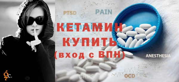 кокаин Абдулино