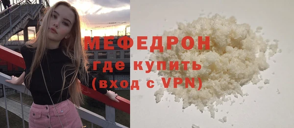 кокаин Абдулино