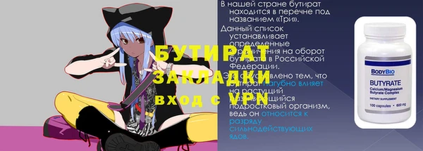стаф Россошь