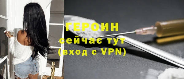 кокаин Абдулино