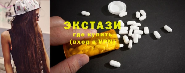 кокаин Абдулино