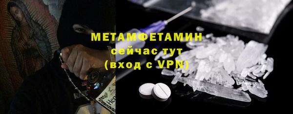 кокаин Абдулино