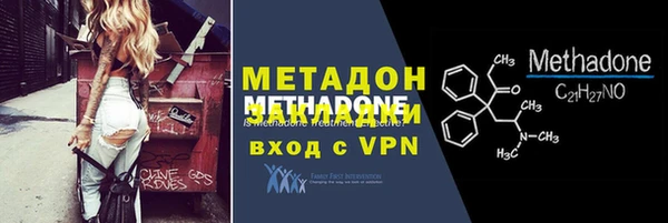 кокаин Абдулино