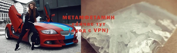 гидра Абаза