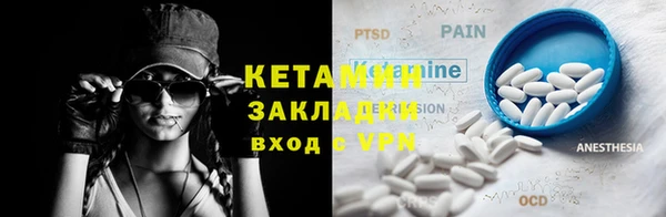 кокаин Абдулино