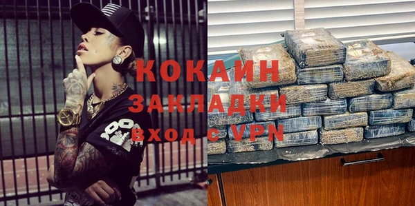 кокаин Абдулино