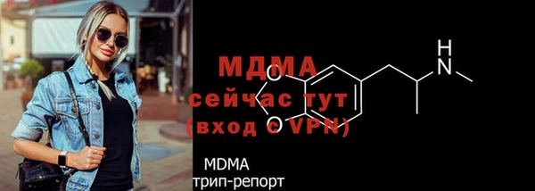 МДПВ Абинск