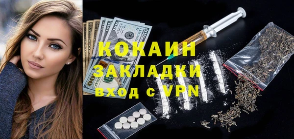 кокаин колумбия Рославль