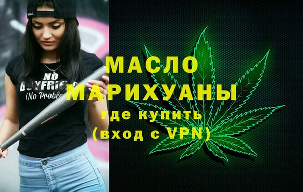 кокаин Абдулино