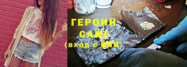 гидра Абаза