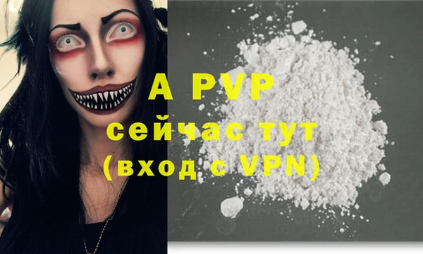 МДПВ Абинск