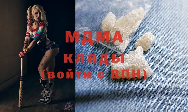 гидра Абаза