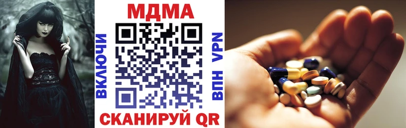 mega   Вилюйск  MDMA Molly  продажа наркотиков 