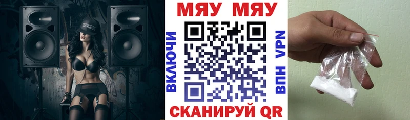 OMG как зайти  Вилюйск  Меф mephedrone 