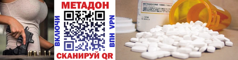 МЕТАДОН мёд  blacksprut ССЫЛКА  Вилюйск 