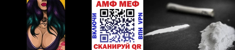 Первитин Methamphetamine  сколько стоит  Вилюйск 