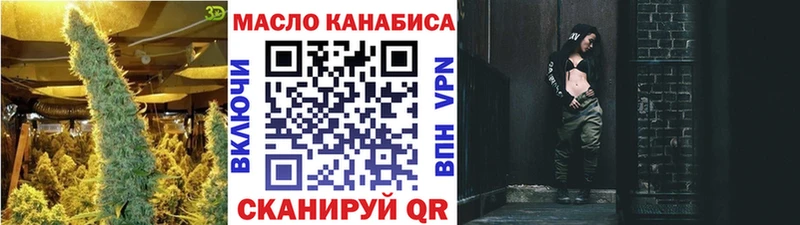 МЕГА ссылки  Вилюйск  Дистиллят ТГК Wax 