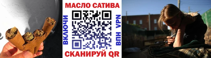 ТГК гашишное масло Вилюйск
