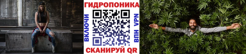 МАРИХУАНА конопля  Вилюйск 